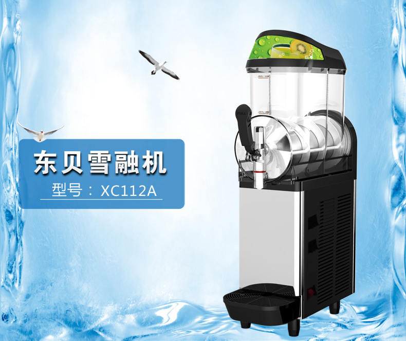 DONPER,东贝,单缸雪融机,XC112A